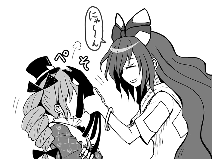 ねこの日 
