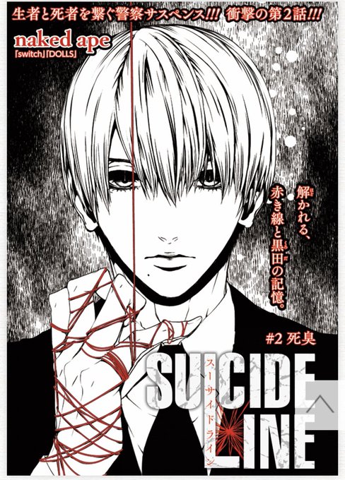 バディ を含むマンガ一覧 古い順 ツイコミ 仮