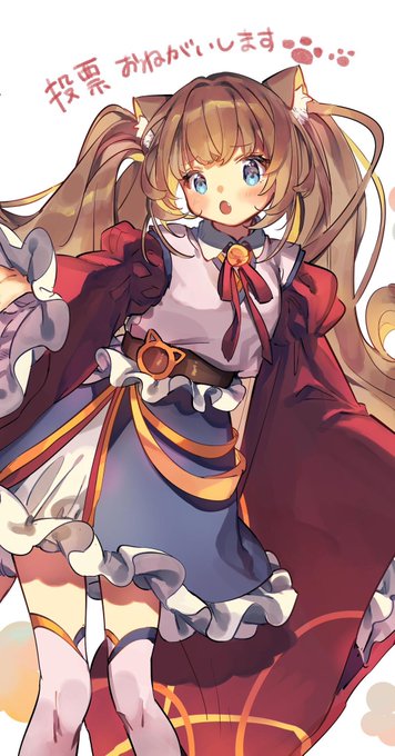 猫耳キャラのtwitterイラスト検索結果 古い順