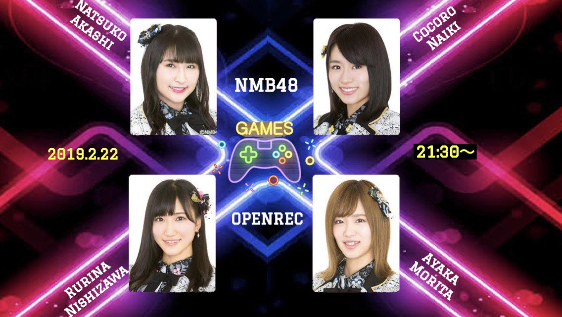 Nmb48のゲームでてっぺんとったるで