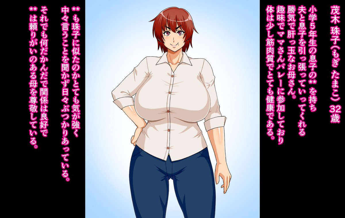 fantiaやってます!
https://t.co/MU1Elah87W
私が射精する用の寝取られシコ絵を
ガチのマジの全力で魂をかけて描いています!!!
とりあえず無料プランから見てシコっていただけると幸いです!!!!!
こちらは招待コードです!よろしければご使用ください!
CCF7C6F2