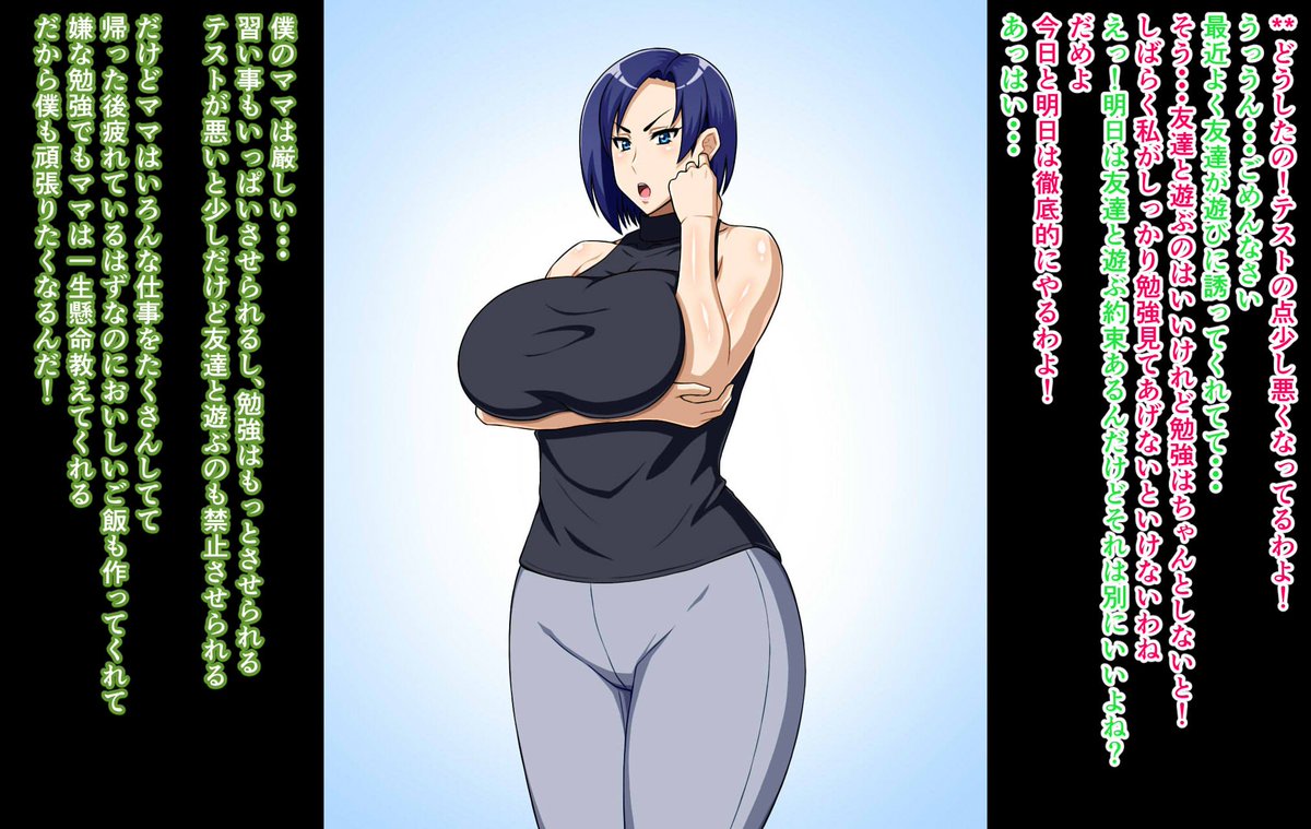 fantiaやってます!
https://t.co/MU1Elah87W
私が射精する用の寝取られシコ絵を
ガチのマジの全力で魂をかけて描いています!!!
とりあえず無料プランから見てシコっていただけると幸いです!!!!!
こちらは招待コードです!よろしければご使用ください!
CCF7C6F2