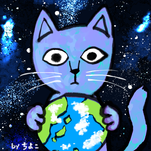 地球ネコのtwitterイラスト検索結果 地球ネコのtwitterイラスト検索結果