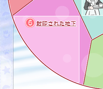 くいなちゃんのtwitterイラスト検索結果