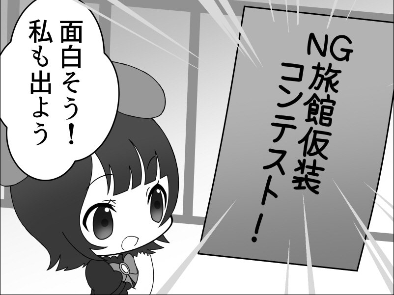 Sdイラスト ちびキャラお仕事まとめ Min T ミント Sdイラスト ちびキャラお仕事まとめ Min T ミント