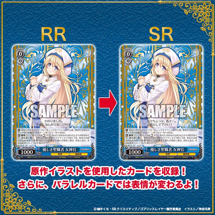 ヴァイスシュヴァルツ公式 on X: 