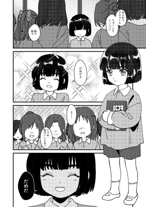 ヒカルの碁 を含むマンガ一覧 いいね順 ツイコミ 仮