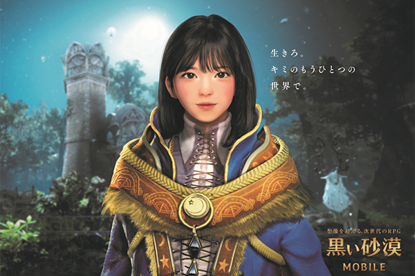 公式 黒い砂漠モバイル Ar Twitter 黒い砂漠モバイル 先行ダウンロードがついに開始 あなただけのキャラクターを作成しよう あのタレントがプリセットモデルとして登場 ダウンロードしてチェック T Co Jfnocleufz 黒い砂漠mobile 黒い砂漠