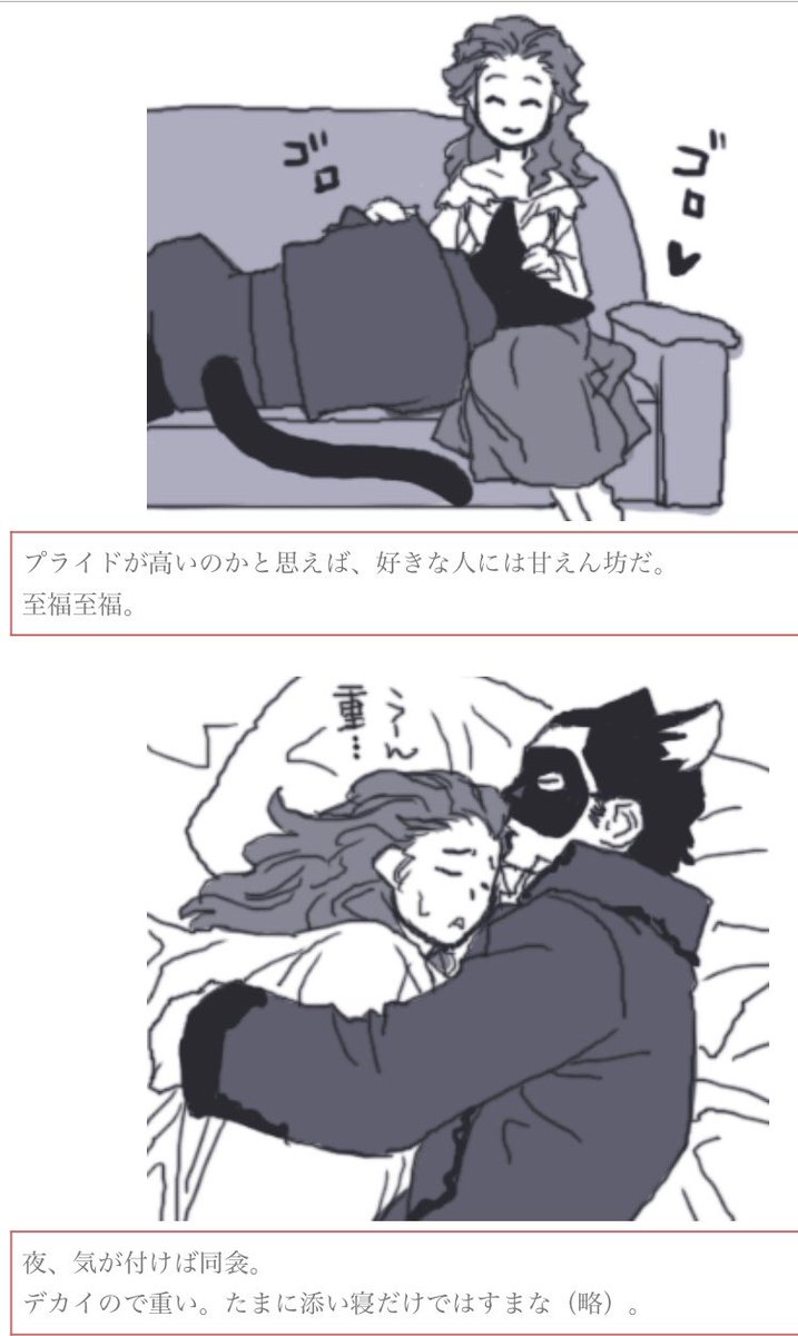 猫、猫の日…
昔描いたドン・ニャントム掘り出してきました。 