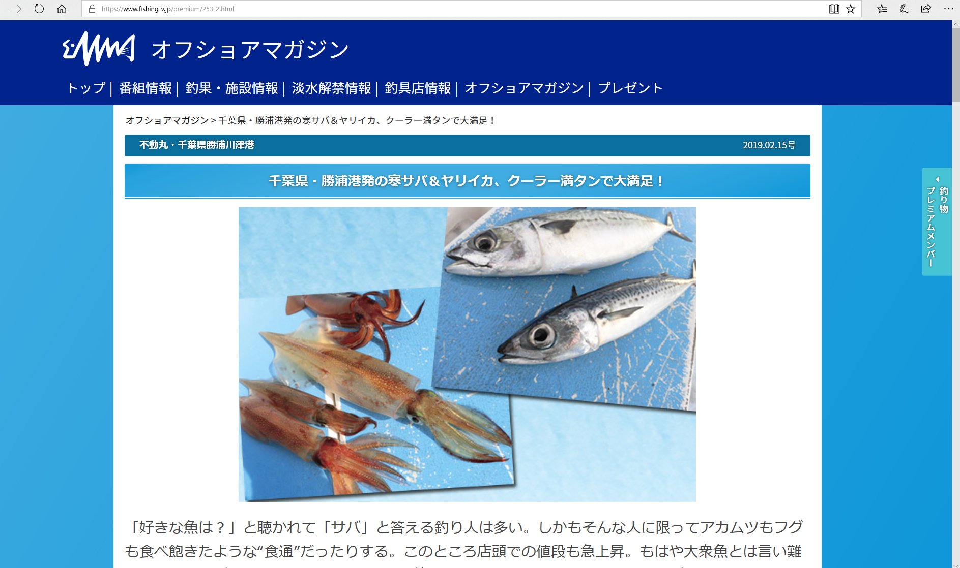 勝浦川津港 Twitter Search Twitter