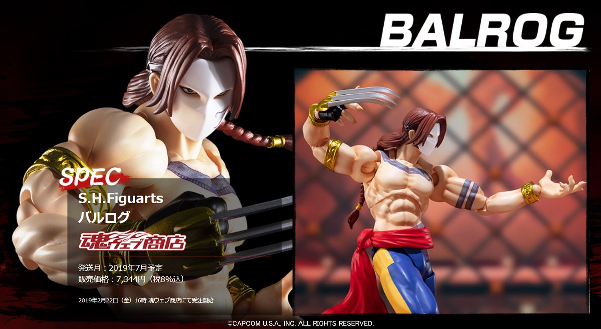 ストリートファイター四天王セット mqdefault.jpg