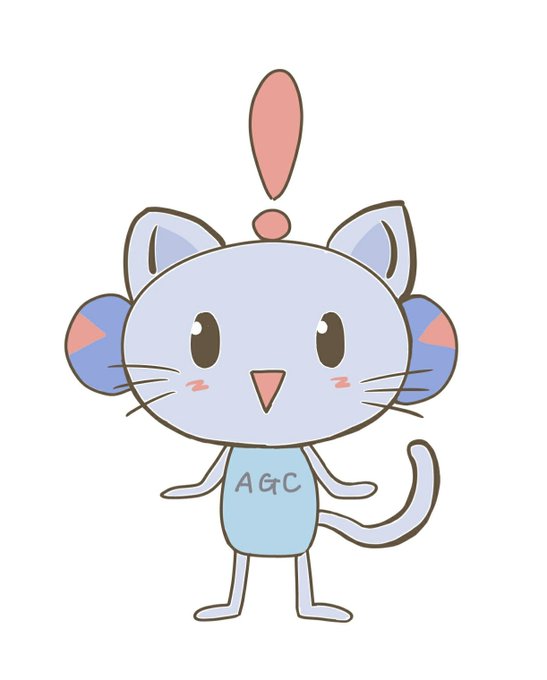 Agcちゃん絵描き歌のtwitterイラスト検索結果 Agcちゃん絵描き歌のtwitterイラスト検索結果