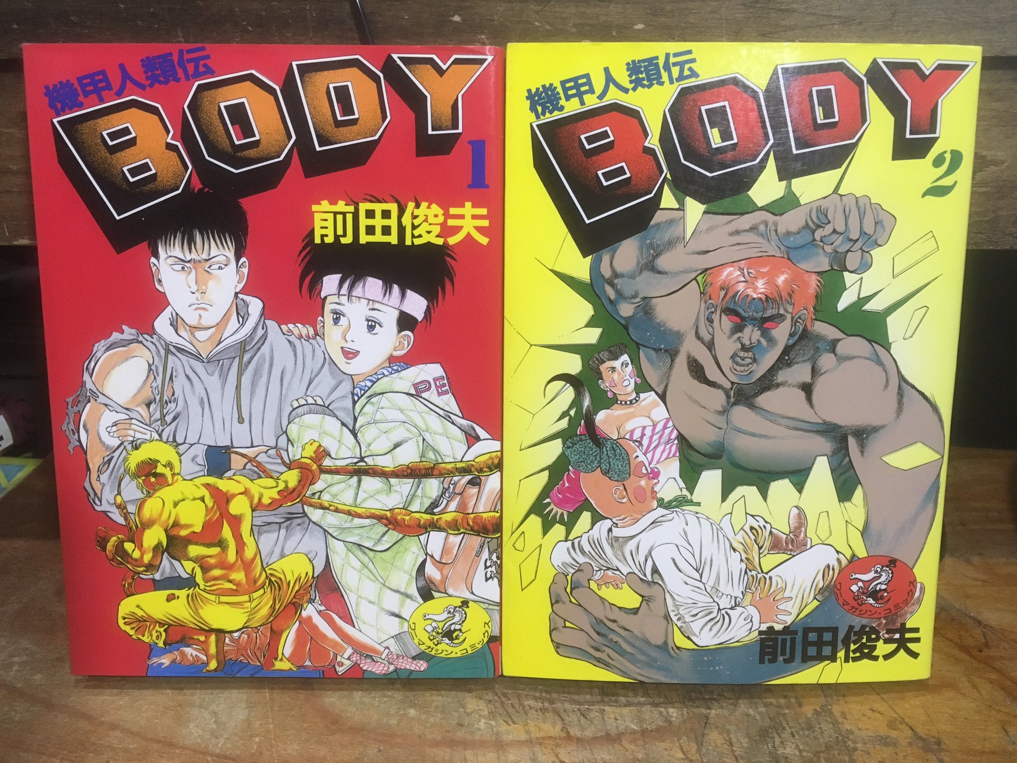 外道学園 魔王エセデスの復活 販促ポスター 前田俊夫 うろつき童子
