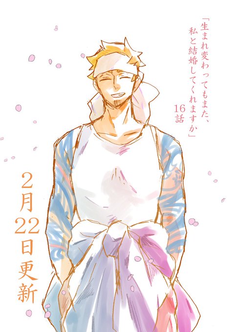 森永ミク 巻発売中 Miku39 Mori さんのマンガ一覧 古い順 3ページ ツイコミ 仮 森永ミク 巻発売中 Miku39 Mori さんのマンガ一覧 古い順 3ページ ツイコミ 仮
