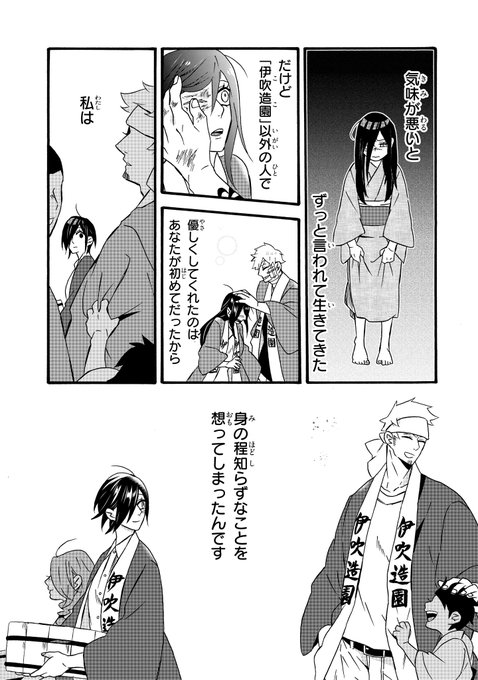 感想などのtwitterイラスト検索結果 古い順 感想などのtwitterイラスト検索結果 古い順
