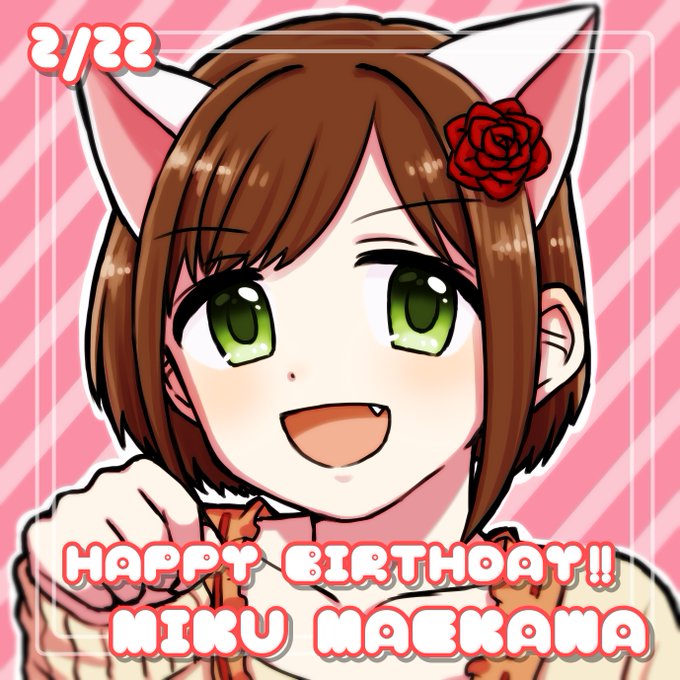 前川みく生誕祭のtwitterイラスト検索結果 古い順