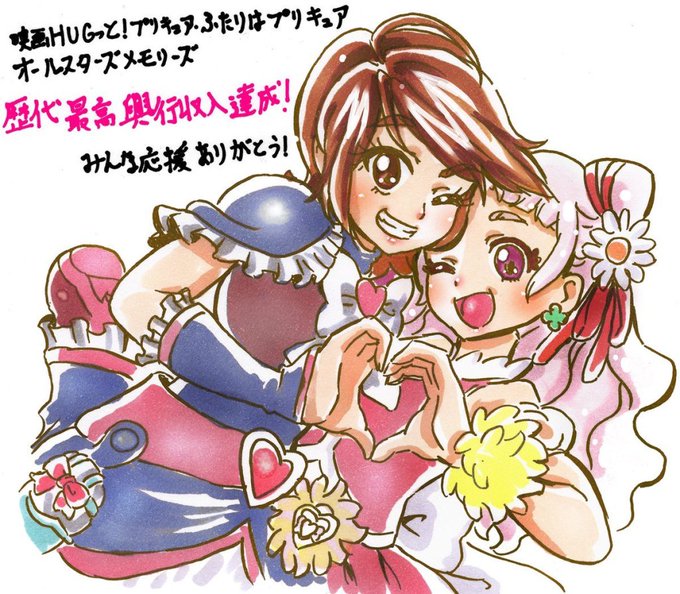 オールスターズメモリーズのtwitterイラスト検索結果