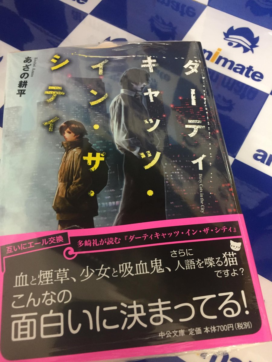 ベスト あざの耕平鈴見敦 東京レイヴンズ トップ新しい画像