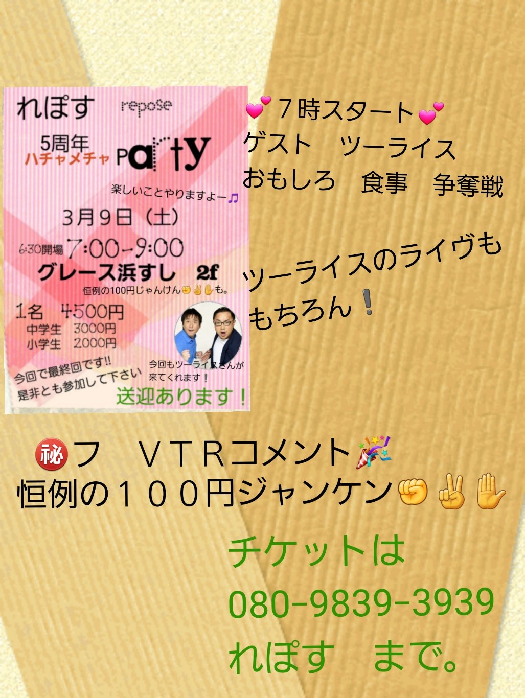 カパラ Twitter Search Twitter