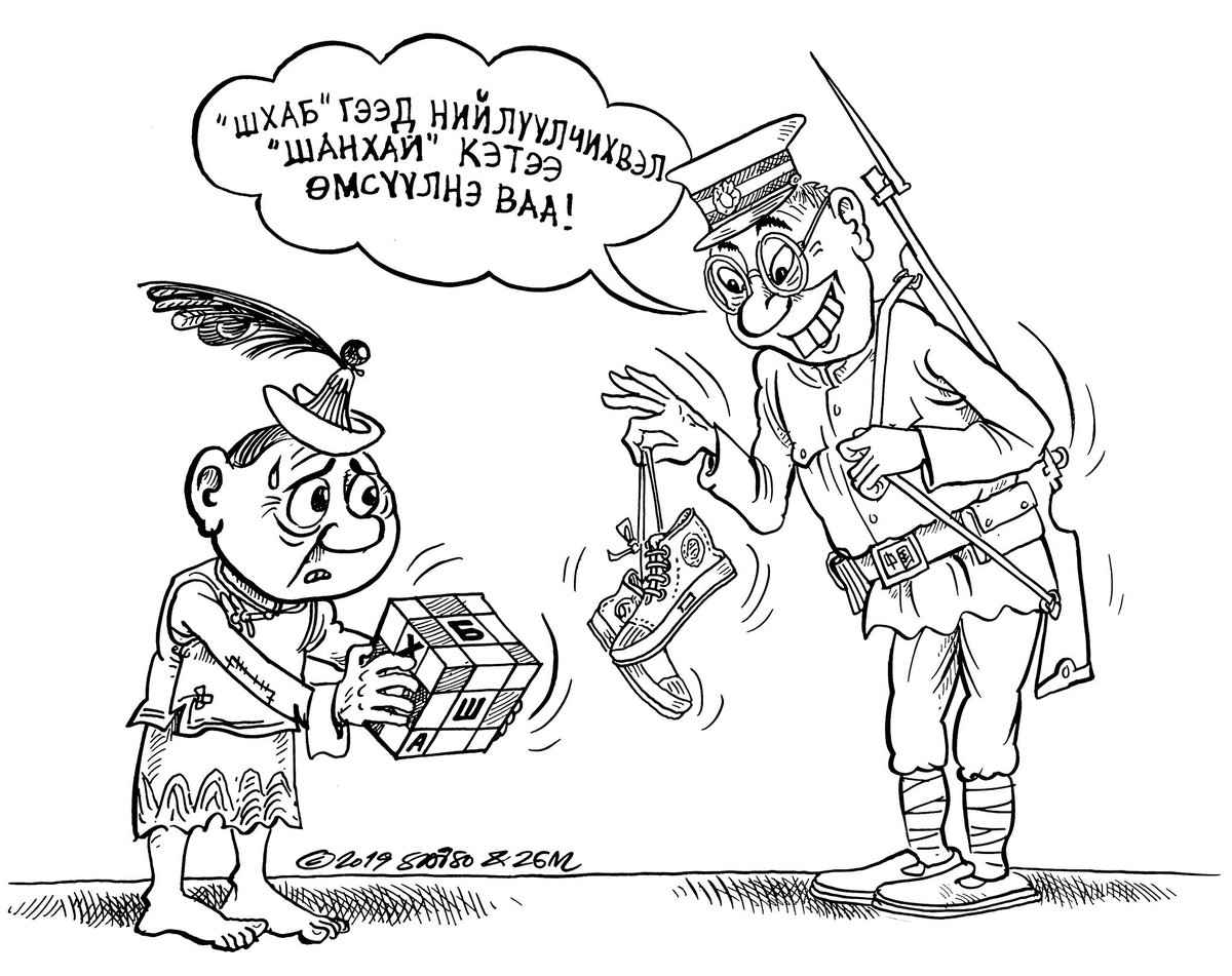 Хүний эрхэнд жаргахаар өөрийн дураар зов гэж ухаант хөгшчүүл маань товч тодорхой хэлж үлдээсэн юм шүү дээ!