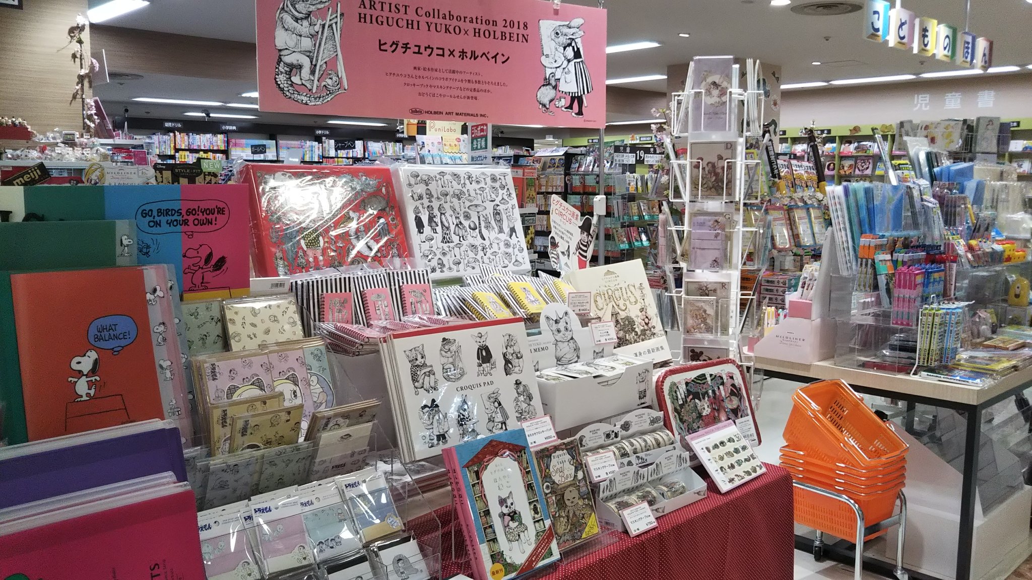 津田沼には書店が多数 探している本が見つかるおすすめ店まとめ Pathee パシー