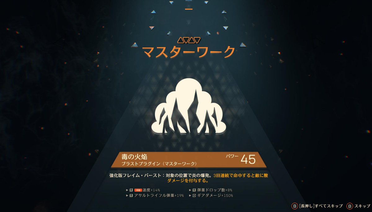 Anthem このゲームってハクスラなんだよね 爆newゲーム速報 Anthem このゲームってハクスラなんだよね 爆newゲーム速報