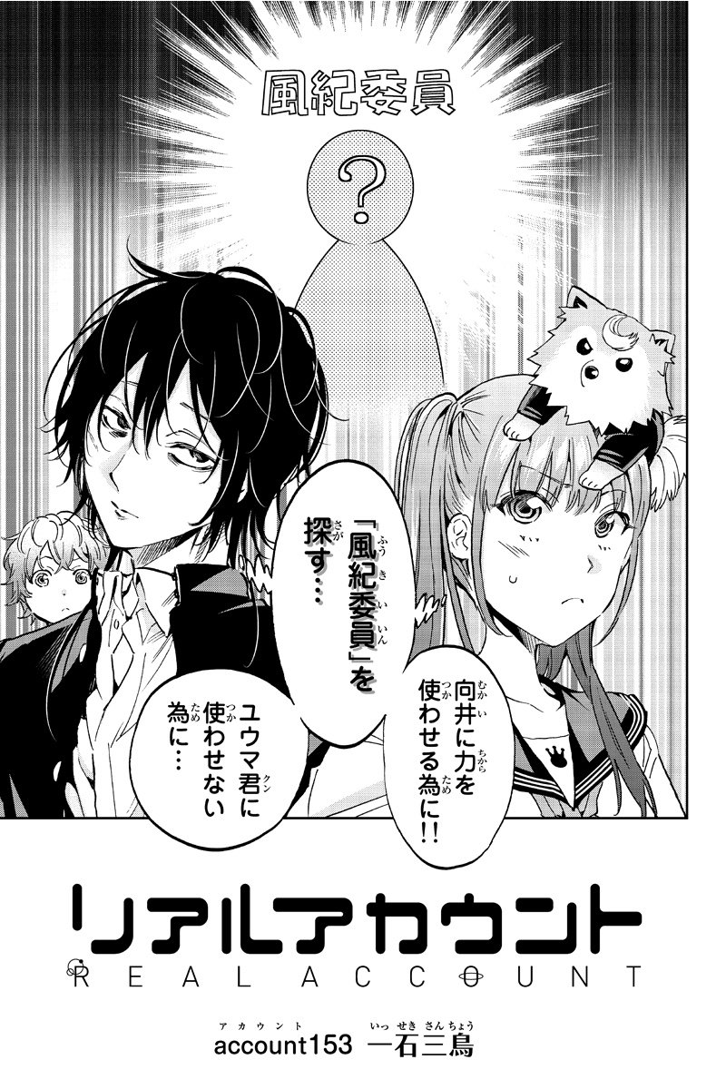ゆう Tumobatu Twitter