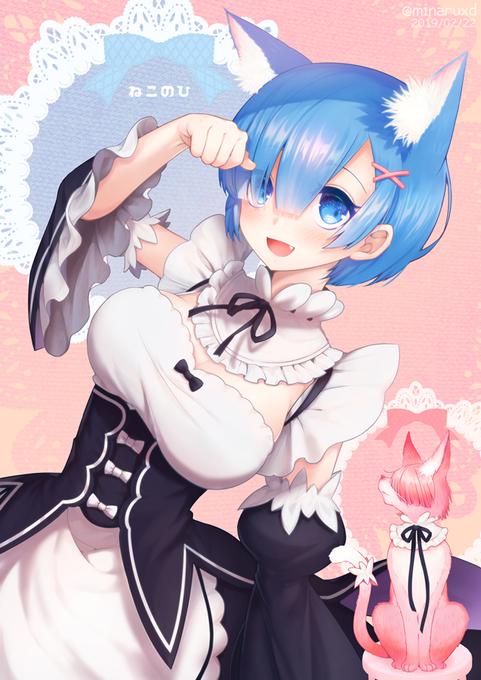 猫耳レムのtwitterイラスト検索結果 猫耳レムのtwitterイラスト検索結果