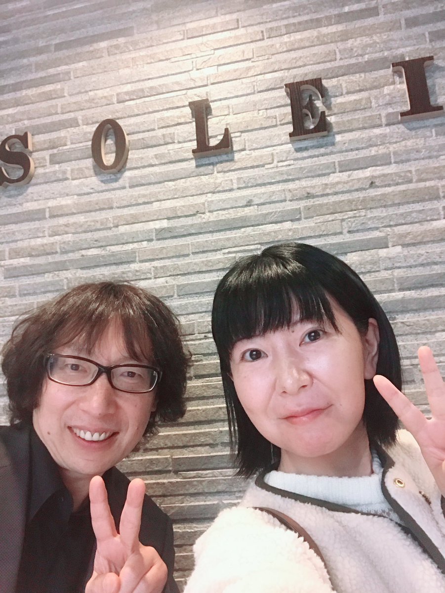 O Xrhsths 清水宏香 Fm徳島 Sto Twitter 私が初出演したラジオ番組はjrt夜の人気番組 Dj天国 クジラジオ 演劇のprで喋りました パーソナリティはアコースティックデュオ すだち トークを振られてどちゃくそ滑ったのを年経った今でも忘れられません 汗