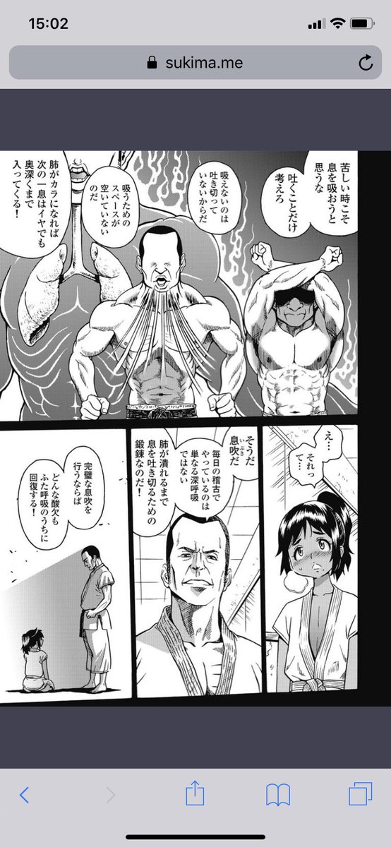 ウソ まさか 産むまでできないなんて 無痛分娩レポート 2 ベビーカレンダー Line News