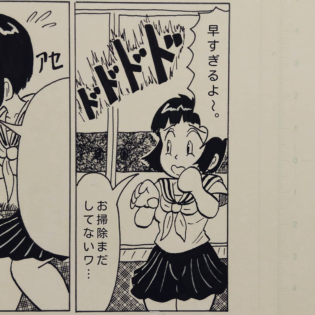 スケボー漫画