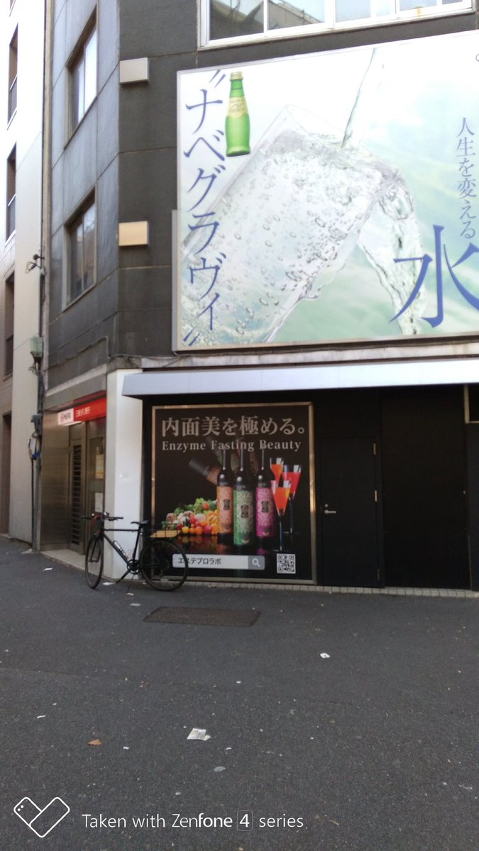 Cosplaybase 西麻布交差点からの行き方 目印は交差点の角の横にある三菱東京ufjのatmの渋谷方向に進み二本目の路地を右に入り 次の十字路を左に曲がると なだらかな坂があります 上がっていくと黄色い自販機と白い建物が見えるので そこの
