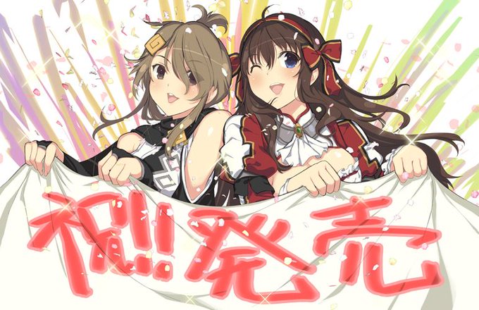 イブニクル2本日発売です!
サブキャラデザイン、イベントシーン、ご褒美絵など参加しております。
パッケージ版に付属するブックレットにも描いてますので、何卒よろしくお願い致します!
https://t.co/wPnEs5UuLK 