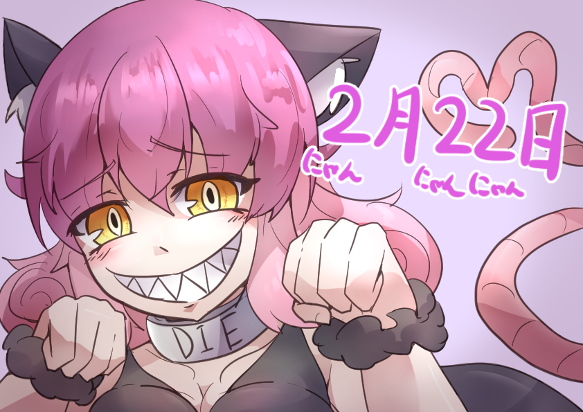 猫の日なのでチェシャ猫(=^・^=) #BLACKSOULSII #猫の日