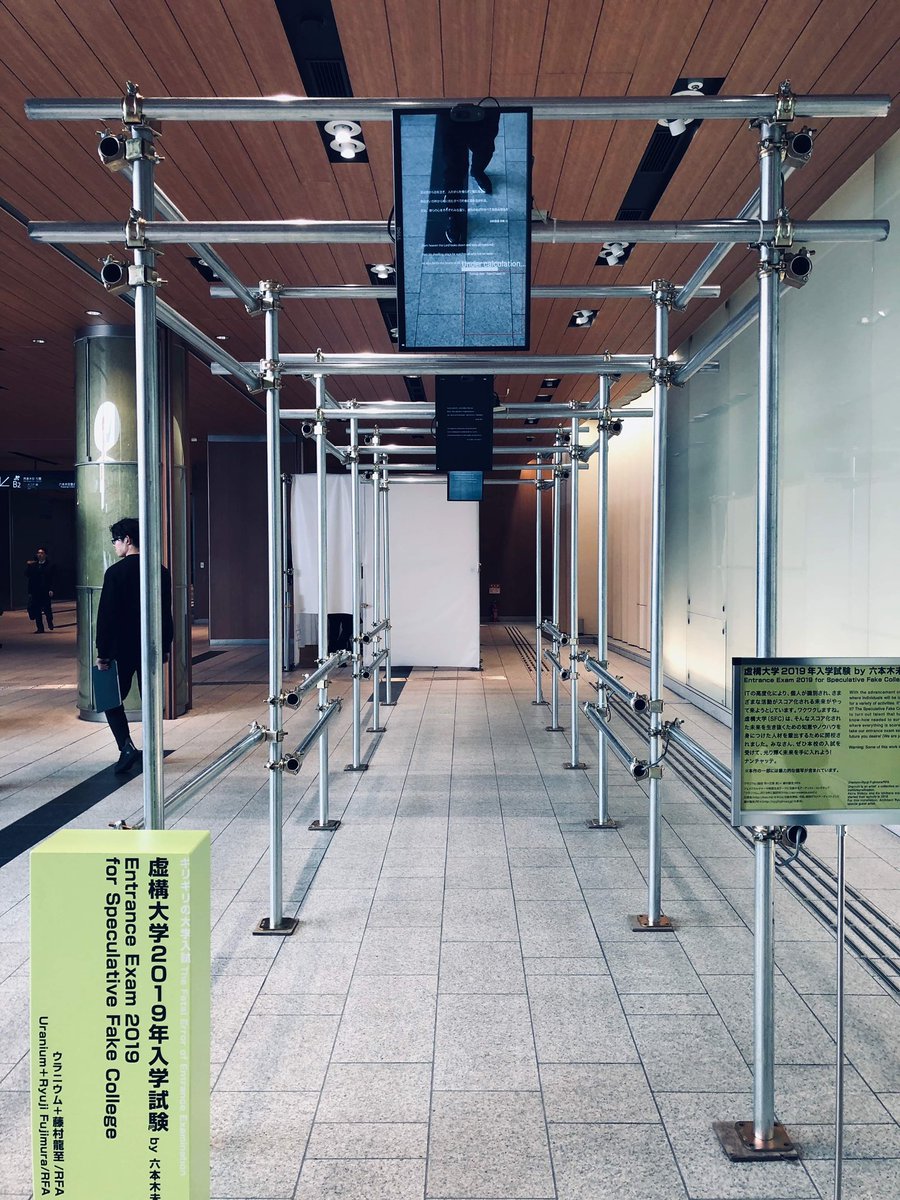 SfcFake's tweet image. 入試対策速報！
虚構大学の第一校舎の建設が完了しました。明日、いよいよ本校舎で信用スコアによる入学試験を実施いたします。

入試アルゴリズムは本校の理念に基づいて作られています。今のうちに虚構大学の理念をチェック！ナンチャッテ。