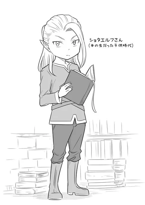 >エルフ彼氏の子供のころが見てみたいです。
エルフ界に写真ってあるのかな?? https://t.co/2ocQcyCMO5 #odaibako_papatotono
何だかご要望が多かったショタエルフさん 