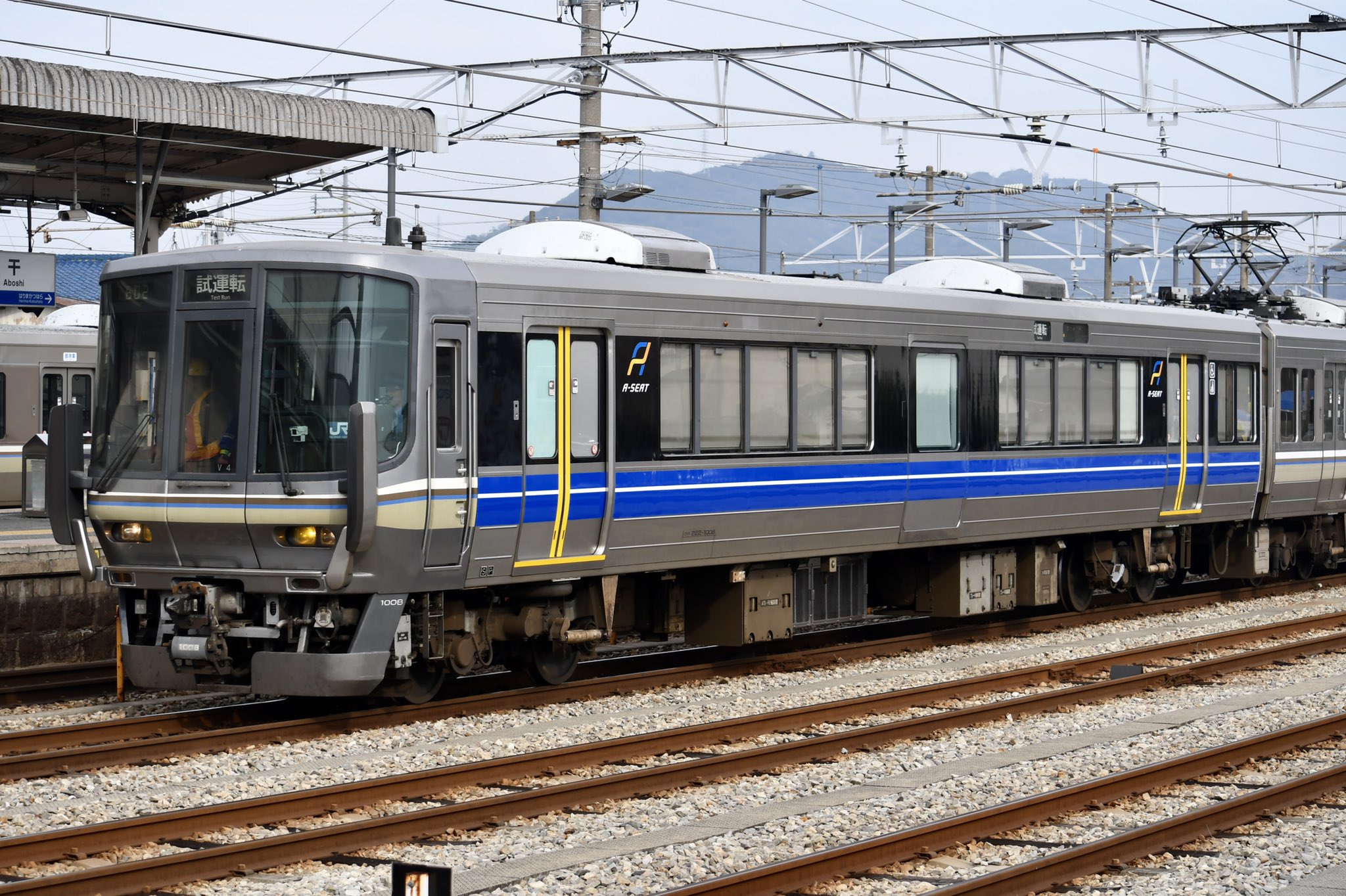 223系Aシート風