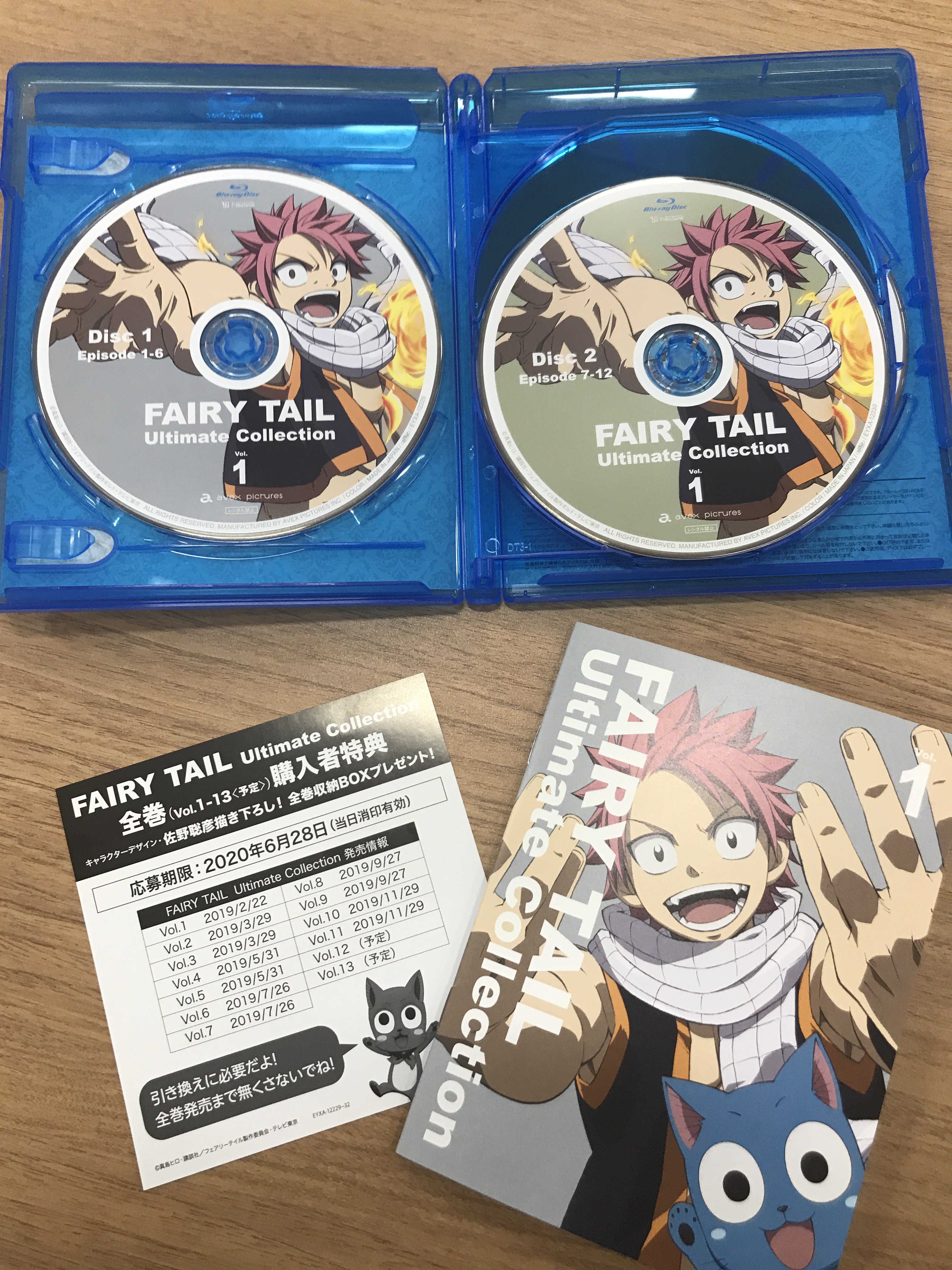 Twitter এ Tvアニメ Fairy Tail 公式 本日bd Box Vol 1発売 Box Fairy Tail Ultimate Collection Vol 1 が本日2 22発売となりました Disc4枚に第1話 第24話を納めたコンパクト仕様 ご予約でない方も 是非手に入れて下さい T Co Kfvxgvtc2l