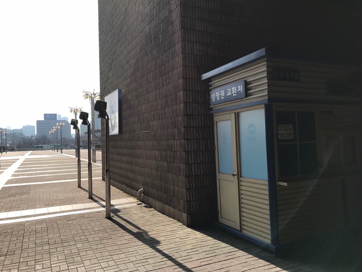 HYOMINofficial_'s tweet image. 22일 (금) 뮤직뱅크 명단 확인 장소입니다!
미너스 여러분들은 아래 장소로 오셔서 명단에 있는 번호 순서대로 서주시길 바랍니다.