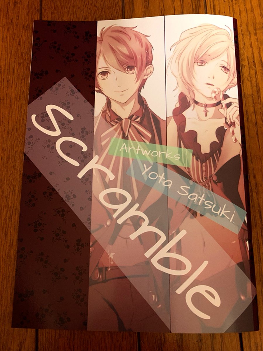 イケメンイラスト集 Twitter Search