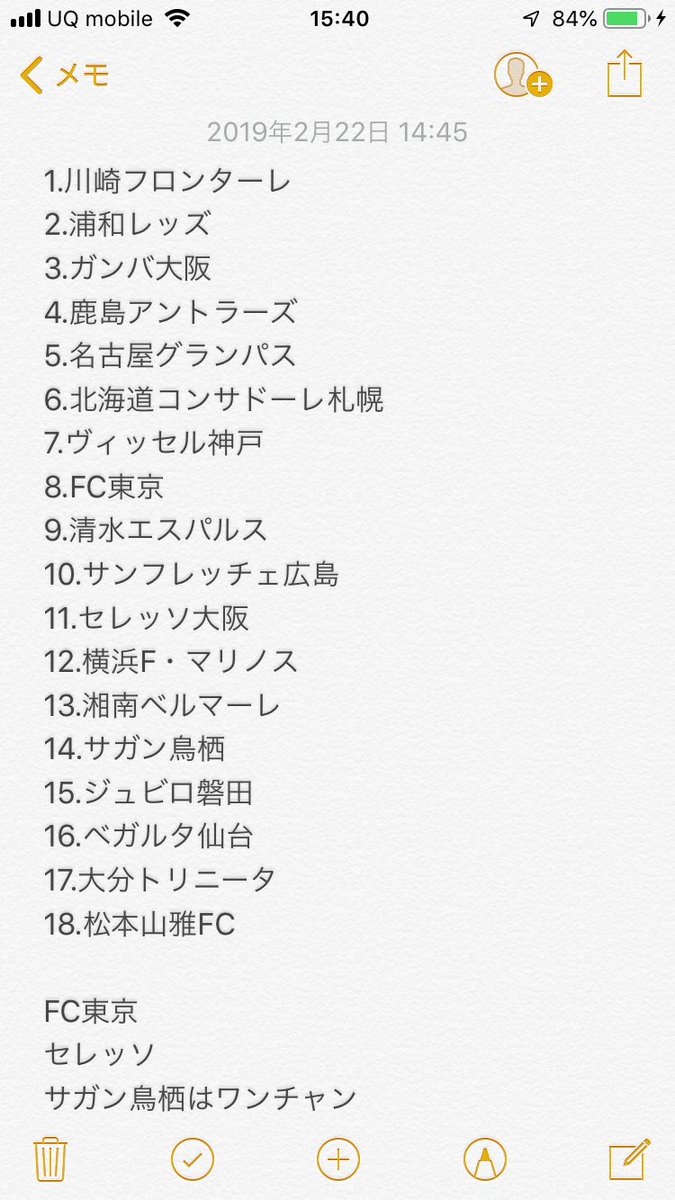 サンフレサポ サンフレサポ