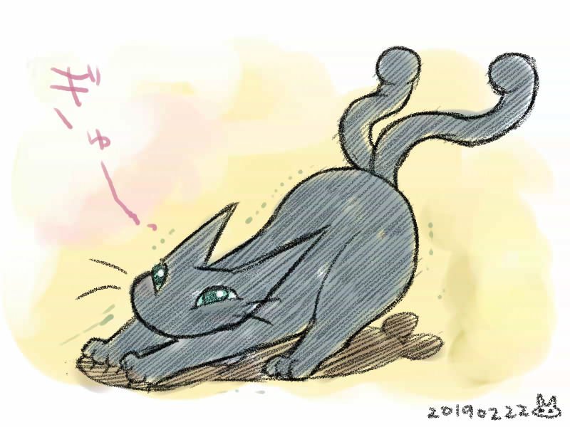 伸びのせいで変顔になったカル

#魔天魔　#猫の日