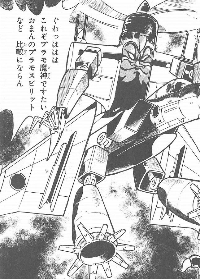 龍星 輝きを失いました 魔改造ったらプラモ狂四郎 T Co Ions6ss0mo T Co Ny224brcqg Twitter 龍星 輝きを失いました 魔改造ったらプラモ狂四郎 T Co Ions6ss0mo T Co Ny224brcqg Twitter