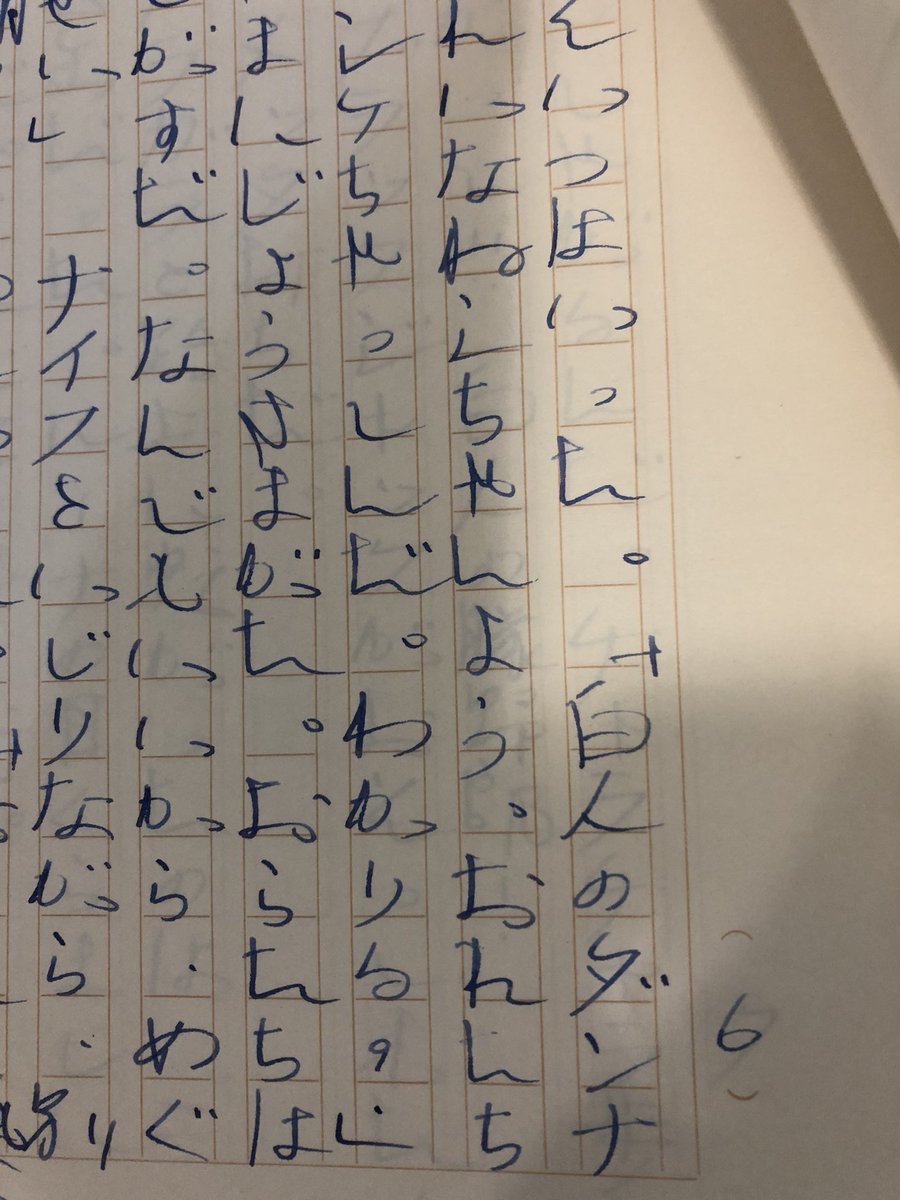 前川さなえ على تويتر わかりる が オヤジが使いがちな言葉であると 認知されている前提の わかりる わかりた ヤンバラヤンヤンヤン っていうギャグがあったはず 嘉門達夫がやってました