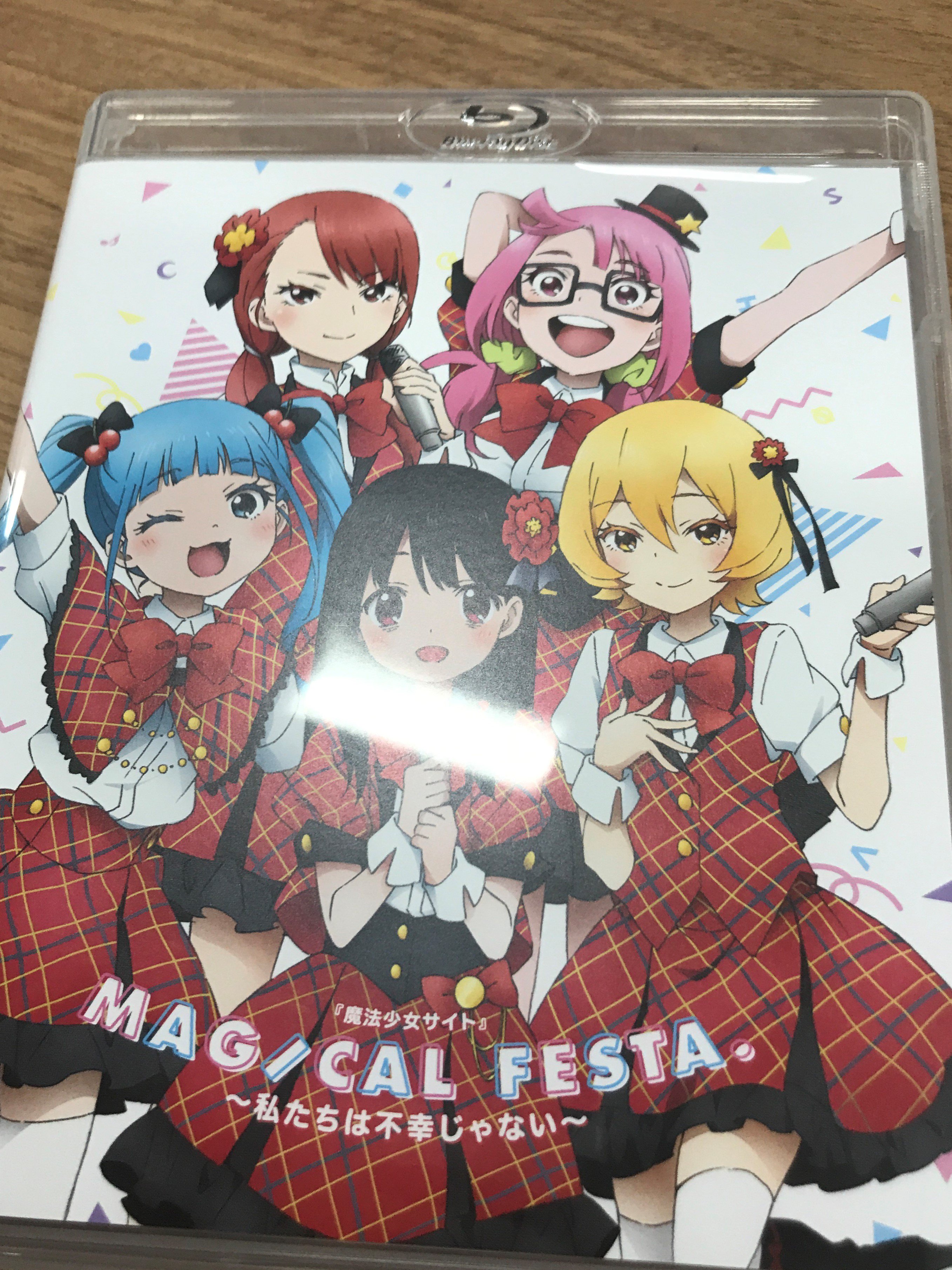 魔法少女サイト アニメ公式 Mgsanime Twitter