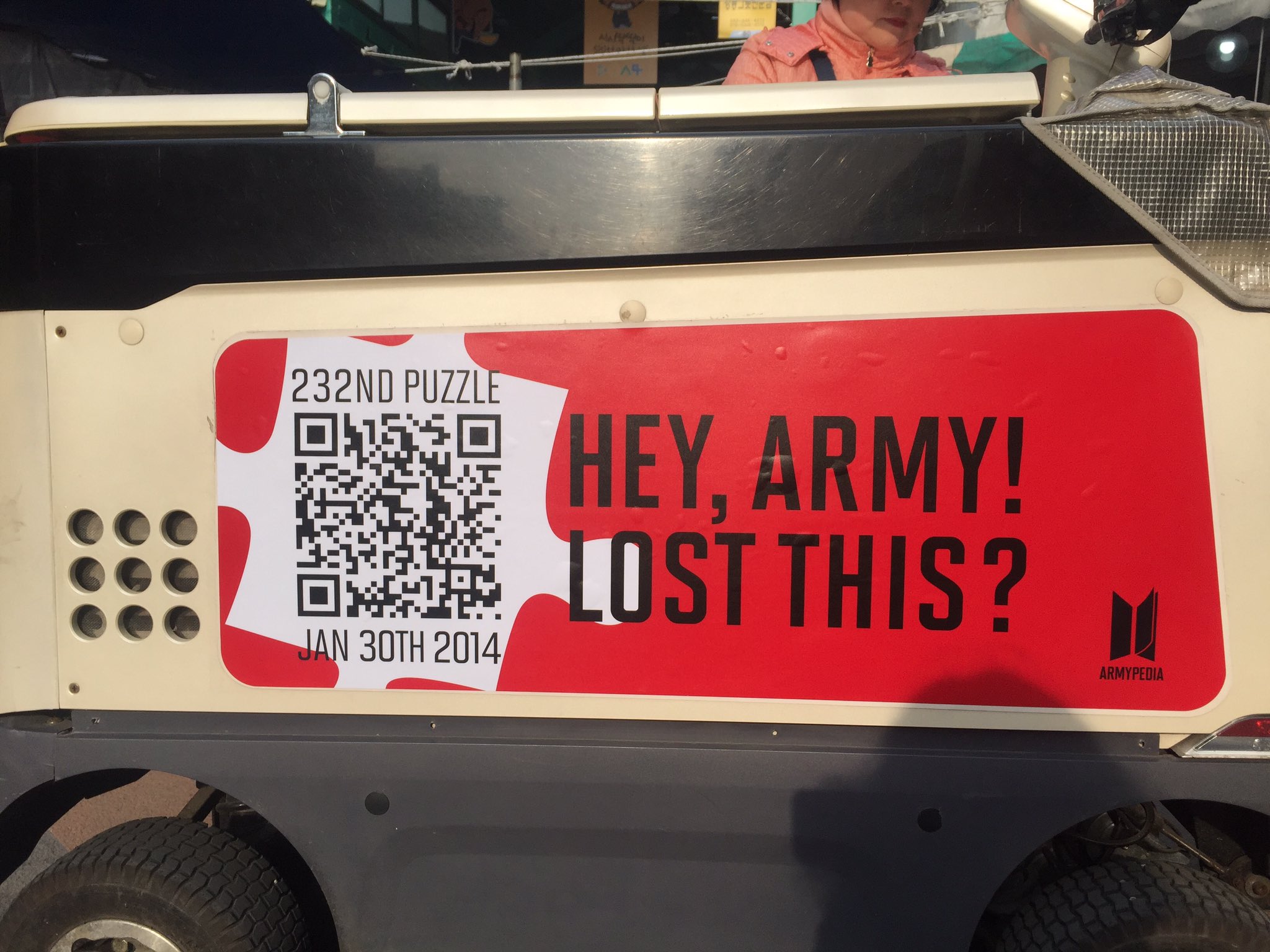 [INFO] ARMYPEDIA PUZZLE (2014)