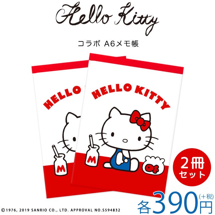 T*様 新品未使用‪♡ハローキティクリスマスA6メモ T*様 新品未使用‪♡ハローキティクリスマスA6メモ 【公式通販】‬