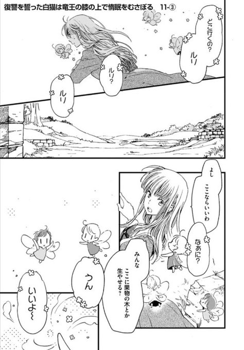 もやし あきさんさん がハッシュタグ Floscomic をつけたツイート一覧 1 Whotwi グラフィカルtwitter分析 もやし あきさんさん がハッシュタグ Floscomic をつけたツイート一覧 1 Whotwi グラフィカルtwitter分析