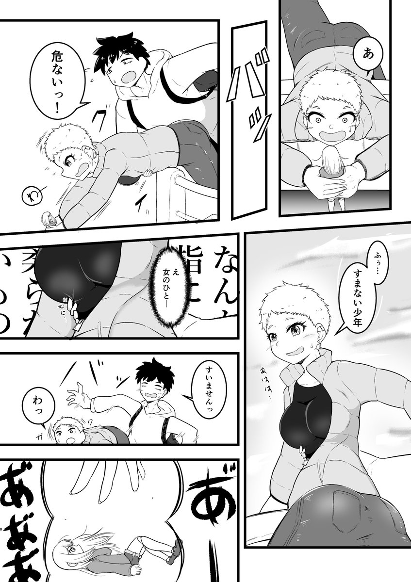 (2/6) 