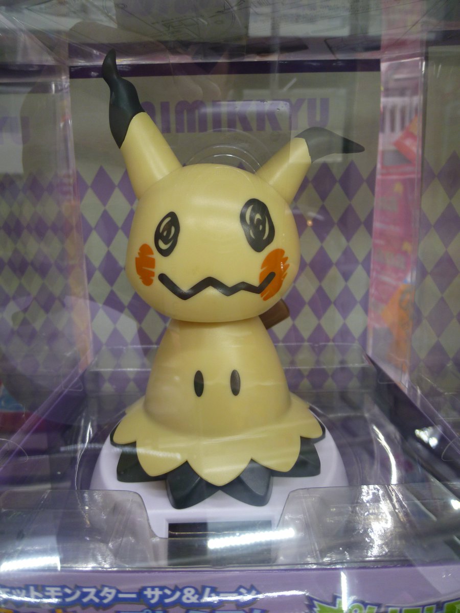セガ竹の塚 A Twitter お待たせ致しました ただいまお店に ポケットモンスター サン ムーン ミミッキュpmソーラーフィギュア が登場中です セガ竹プライズ ポケットモンスター ミミッキュ